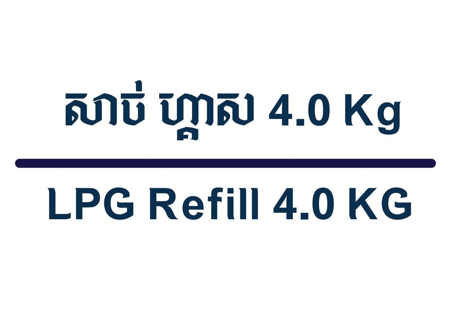 LPG cylinders